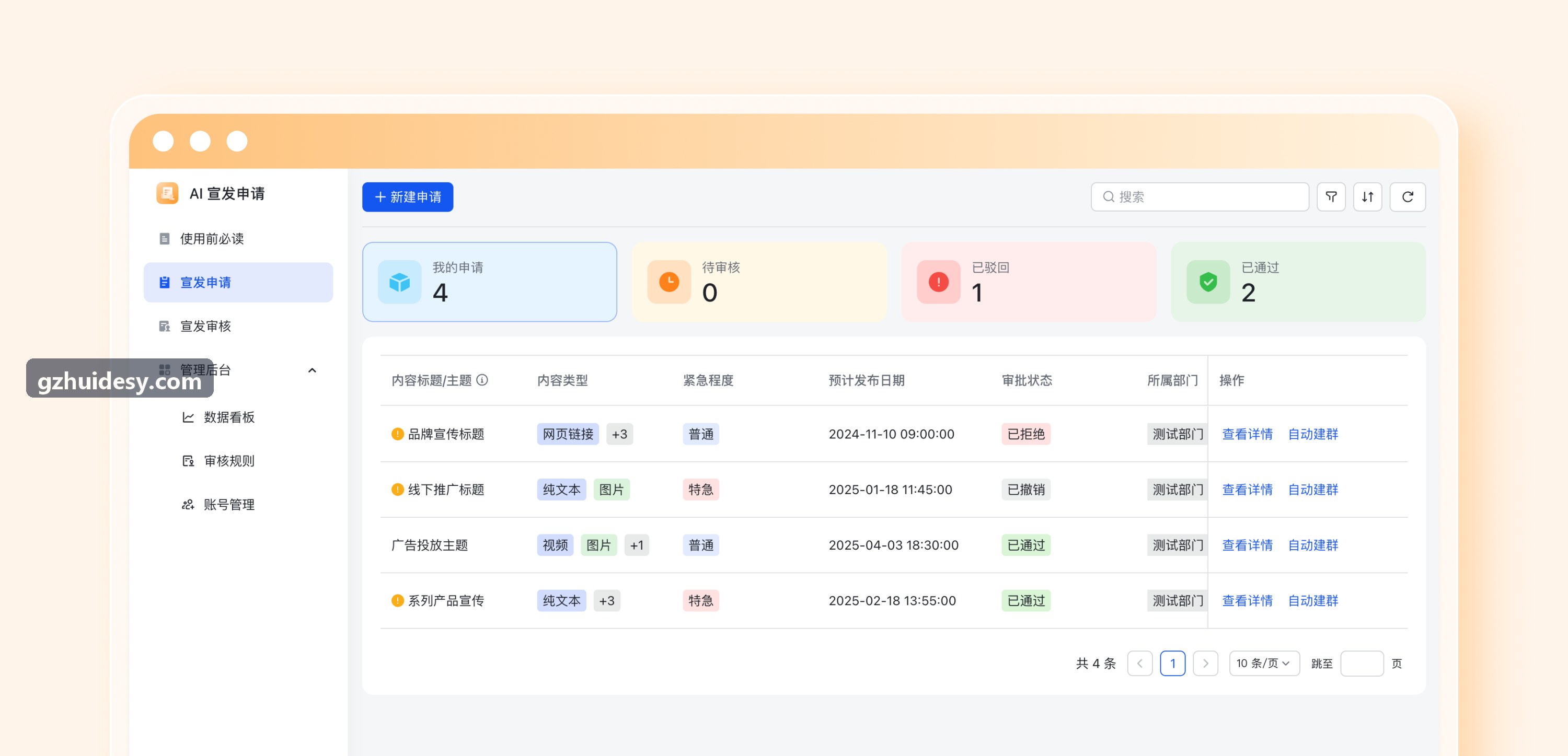 高精度J9真人娱乐光学微米级镜头景深选择